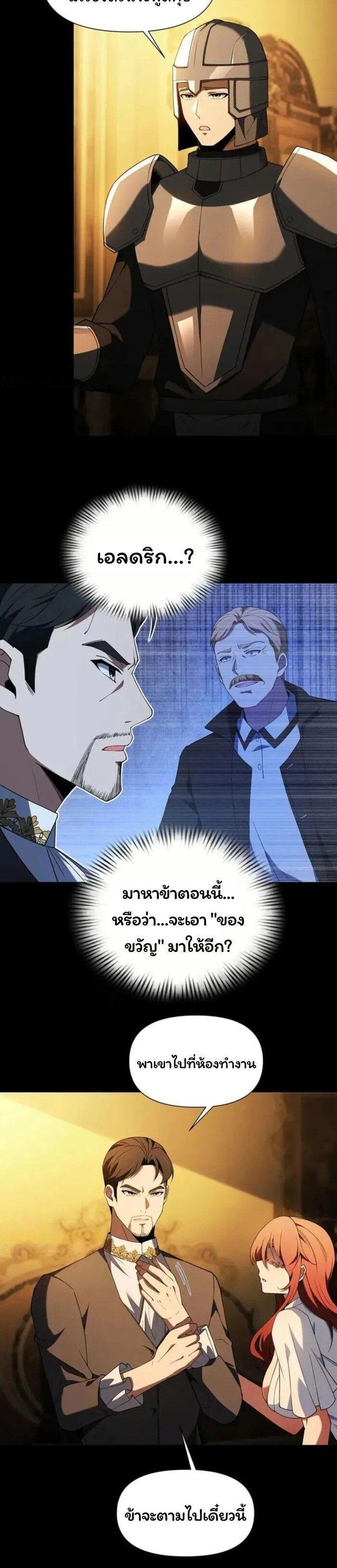 Manga-lc-com อ่านมังงะ อ่านการ์ตูน ออนไลน์ ฟรี Forging An Industrial Empire In A Magical World ตอนที่ 1 2 3 4 5 6 7 8 9 10 11 12 13 14 ฟรี ไม่มีโฆษณา Manga-lc - อ่าน มังงะ อ่าน การ์ตูน ออนไลน์ อ่านมังงะ ฟรี