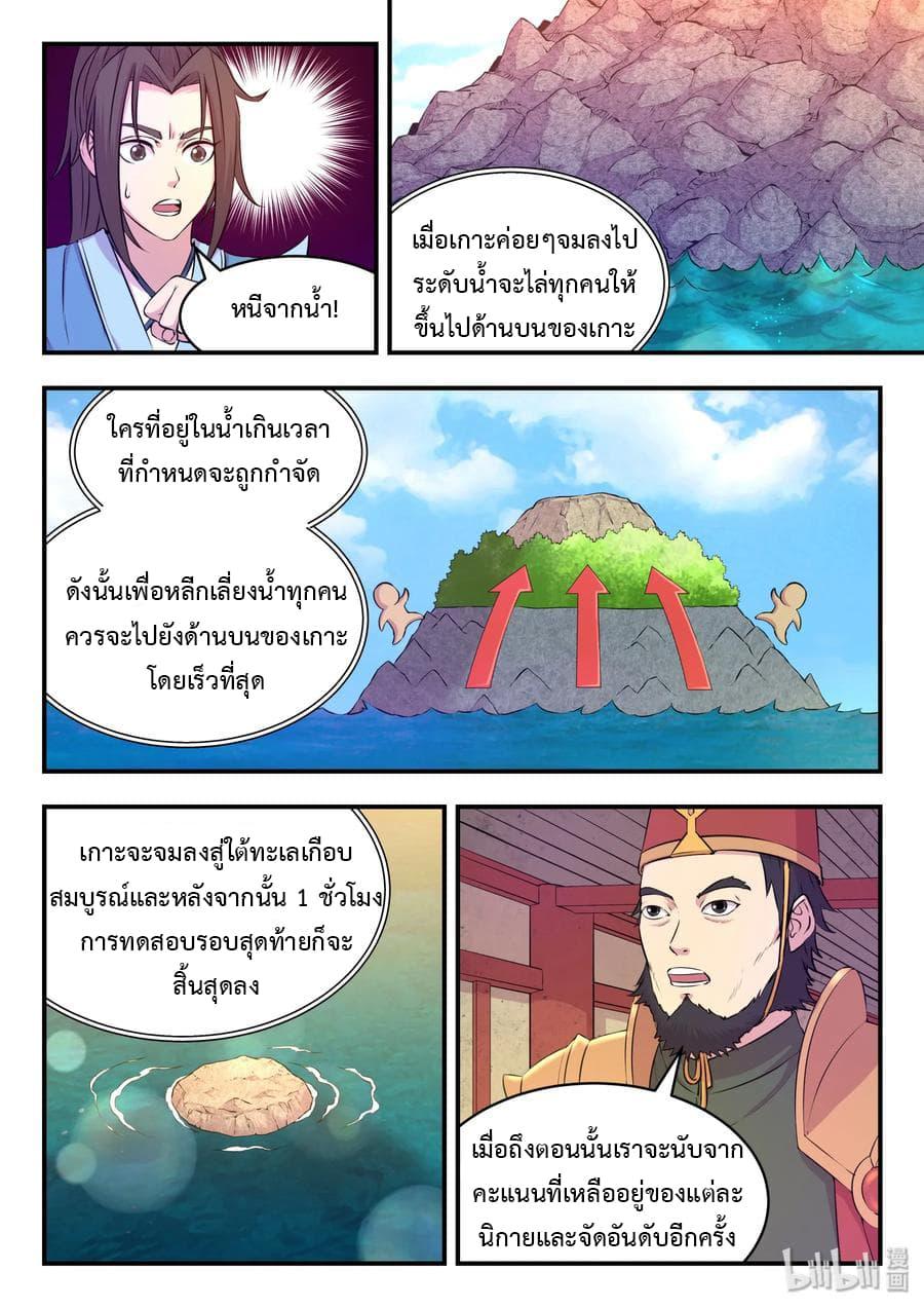 Manga-lc-com อ่านมังงะ อ่านการ์ตูน ออนไลน์ ฟรี King of Spirit Beast ตอนที่ 1 2 3 4 5 6 7 8 9 10 11 12 13 14 ฟรี ไม่มีโฆษณา Manga-lc - อ่าน มังงะ อ่าน การ์ตูน ออนไลน์ อ่านมังงะ ฟรี