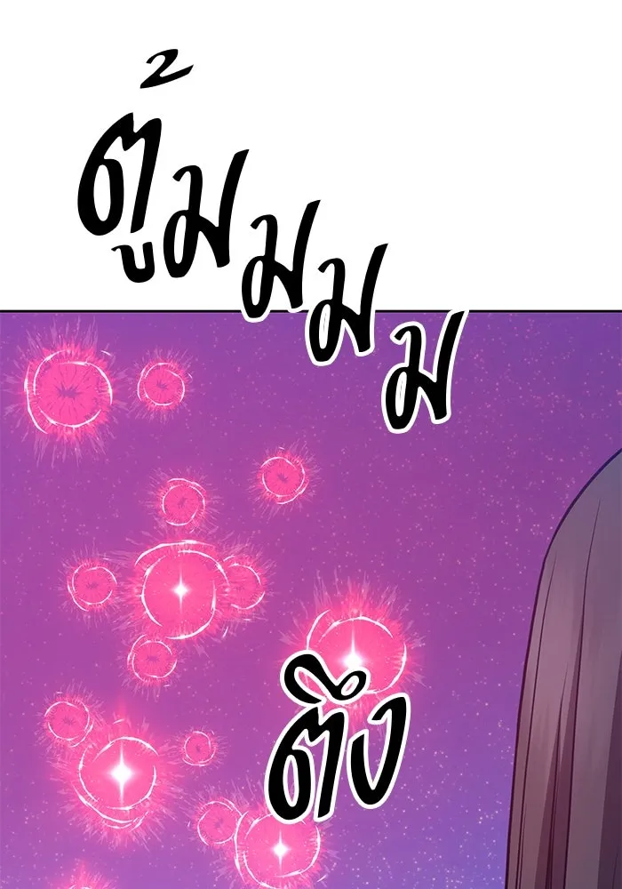 +99 ท่อนไม้พร้อมบวก ตอนที่ 59 รูปที่ 190