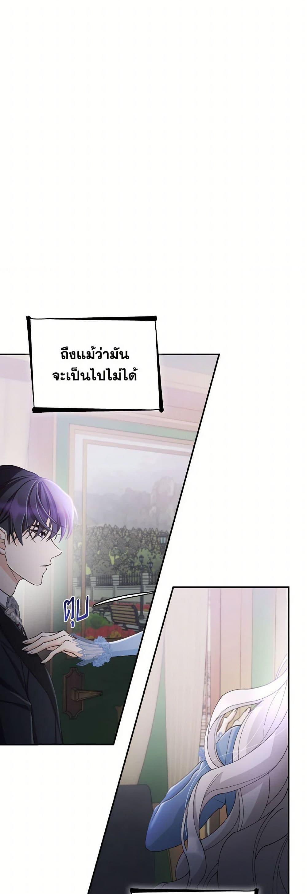 Manga-lc-com อ่านมังงะ อ่านการ์ตูน ออนไลน์ ฟรี Villains Behind the Curtains ตอนที่ 1 2 3 4 5 6 7 8 9 10 11 12 13 14 ฟรี ไม่มีโฆษณา Manga-lc - อ่าน มังงะ อ่าน การ์ตูน ออนไลน์ อ่านมังงะ ฟรี
