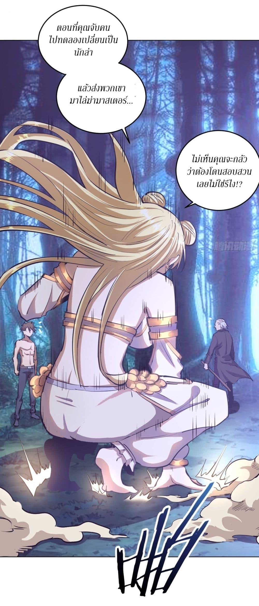 Manga-lc-com อ่านมังงะ อ่านการ์ตูน ออนไลน์ ฟรี King star emperor ตอนที่ 1 2 3 4 5 6 7 8 9 10 11 12 13 14 ฟรี ไม่มีโฆษณา Manga-lc - อ่าน มังงะ อ่าน การ์ตูน ออนไลน์ อ่านมังงะ ฟรี