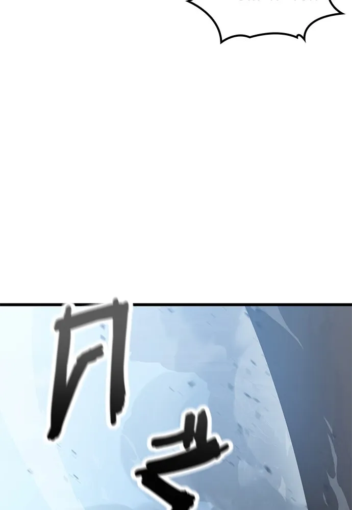 วิถีชาวนาของราชาปีศาจ ตอนที่ 19 รูปที่ 37