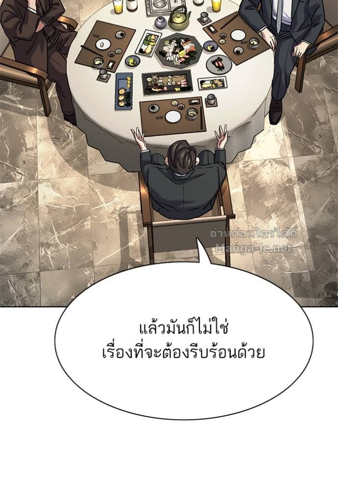 Doujin-Lc- อ่าน โดจิน มังฮวา เกาหลี ญี่ปุ่น จีน แปลไทย Reborn Rich ตอนที่ 1 2 3 4 5 6 7 8 9 10 11 12 13 14 ฟรี ไม่มีโฆษณา อ่าน โดจิน Manhwa เกาหลี ญี่ปุ่น จีน เรามีครบ คัดมาให้เน้นๆ โดจิน 18+ รับประกันความฟินโดย Doujin Lc