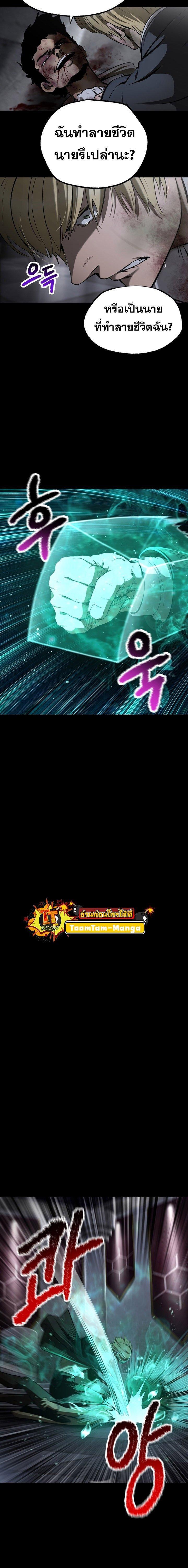 Manga-lc-com อ่านมังงะ อ่านการ์ตูน ออนไลน์ ฟรี Survival Of Blade King ตอนที่ 1 2 3 4 5 6 7 8 9 10 11 12 13 14 ฟรี ไม่มีโฆษณา Manga-lc - อ่าน มังงะ อ่าน การ์ตูน ออนไลน์ อ่านมังงะ ฟรี