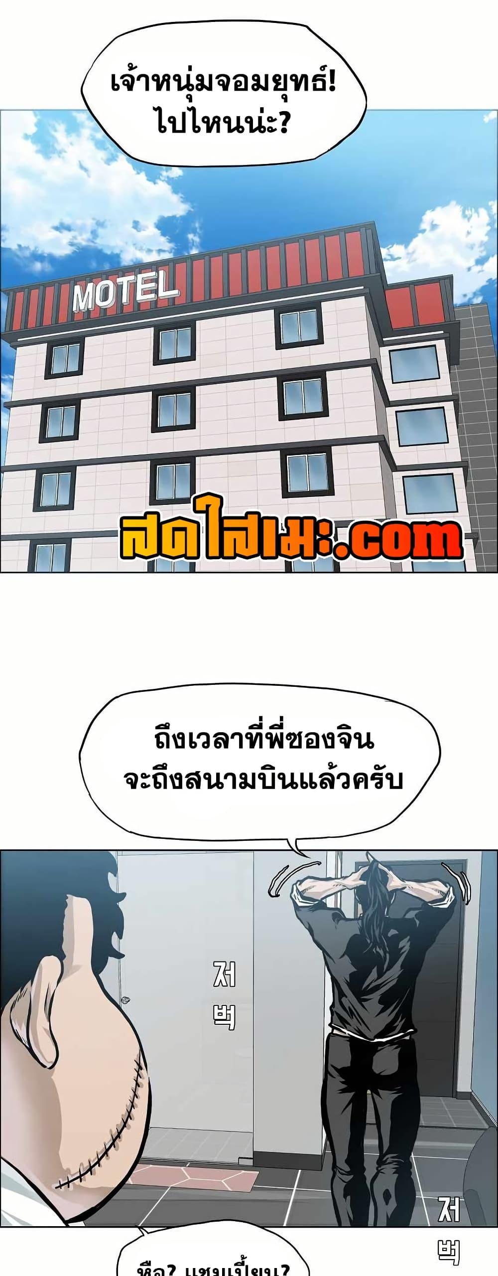 Manga-lc-com อ่านมังงะ อ่านการ์ตูน ออนไลน์ ฟรี Boss in School ตอนที่ 1 2 3 4 5 6 7 8 9 10 11 12 13 14 ฟรี ไม่มีโฆษณา Manga-lc - อ่าน มังงะ อ่าน การ์ตูน ออนไลน์ อ่านมังงะ ฟรี