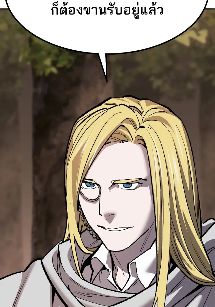 ยอดคนเลเวลทะลุ ตอนที่ 80 ผู้สังหารหมู่แห่ง 8 ดาว (4) รูปที่ 16