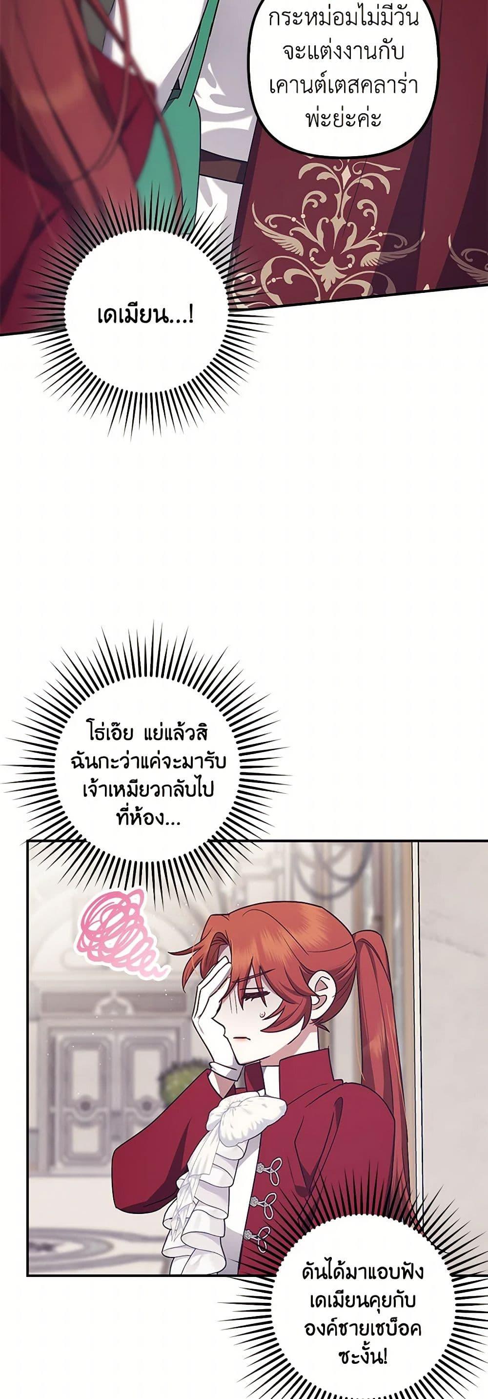 Manga-lc-com อ่านมังงะ อ่านการ์ตูน ออนไลน์ ฟรี The Abandoned Bachelorette Enjoys Her Simple Life ตอนที่ 1 2 3 4 5 6 7 8 9 10 11 12 13 14 ฟรี ไม่มีโฆษณา Manga-lc - อ่าน มังงะ อ่าน การ์ตูน ออนไลน์ อ่านมังงะ ฟรี