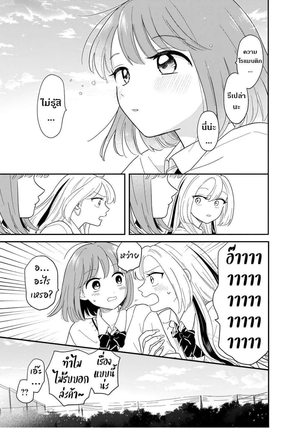 Manga-lc-com อ่านมังงะ อ่านการ์ตูน ออนไลน์ ฟรี Houkago Kitaku Biyori ตอนที่ 1 2 3 4 5 6 7 8 9 10 11 12 13 14 ฟรี ไม่มีโฆษณา Manga-lc - อ่าน มังงะ อ่าน การ์ตูน ออนไลน์ อ่านมังงะ ฟรี