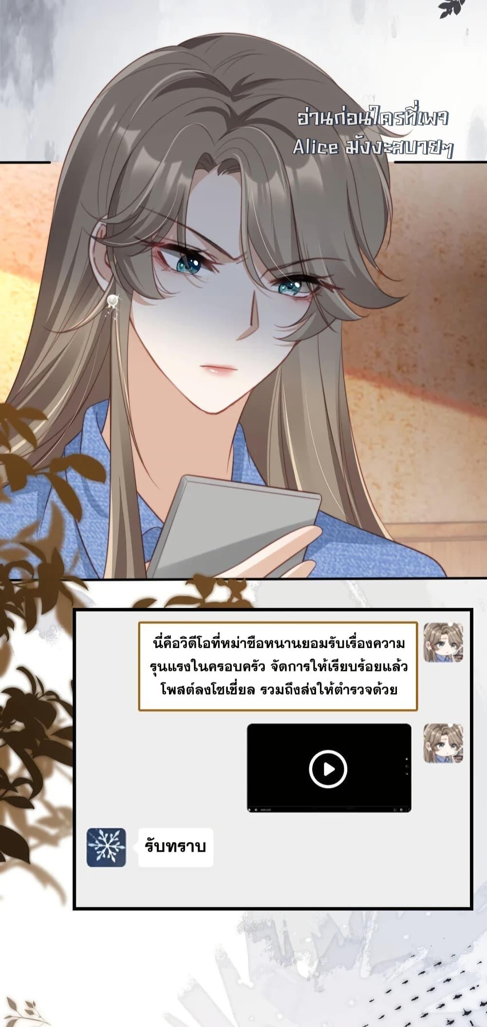 Manga-lc-com อ่านมังงะ อ่านการ์ตูน ออนไลน์ ฟรี AfterRebirth, ตอนที่ 1 2 3 4 5 6 7 8 9 10 11 12 13 14 ฟรี ไม่มีโฆษณา Manga-lc - อ่าน มังงะ อ่าน การ์ตูน ออนไลน์ อ่านมังงะ ฟรี