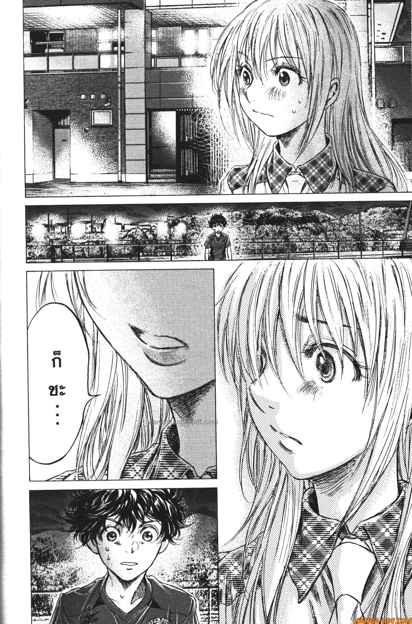 Manga-lc-com อ่านมังงะ อ่านการ์ตูน ออนไลน์ ฟรี Ao Ashi แข้งเด็กหัวใจนักสู้ ตอนที่ 1 2 3 4 5 6 7 8 9 10 11 12 13 14 ฟรี ไม่มีโฆษณา Manga-lc - อ่าน มังงะ อ่าน การ์ตูน ออนไลน์ อ่านมังงะ ฟรี