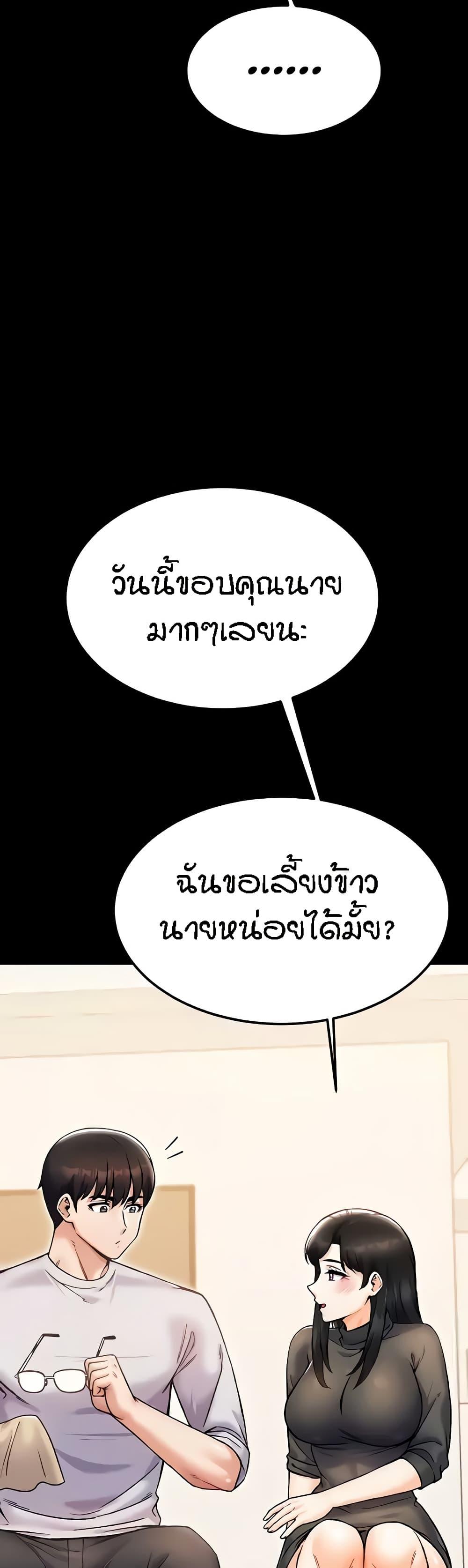Doujin-Lc- อ่าน โดจิน มังฮวา เกาหลี ญี่ปุ่น จีน แปลไทย Kangcheol’s Bosses ตอนที่ 1 2 3 4 5 6 7 8 9 10 11 12 13 14 ฟรี ไม่มีโฆษณา อ่าน โดจิน Manhwa เกาหลี ญี่ปุ่น จีน เรามีครบ คัดมาให้เน้นๆ โดจิน 18+ รับประกันความฟินโดย  Doujin Lc