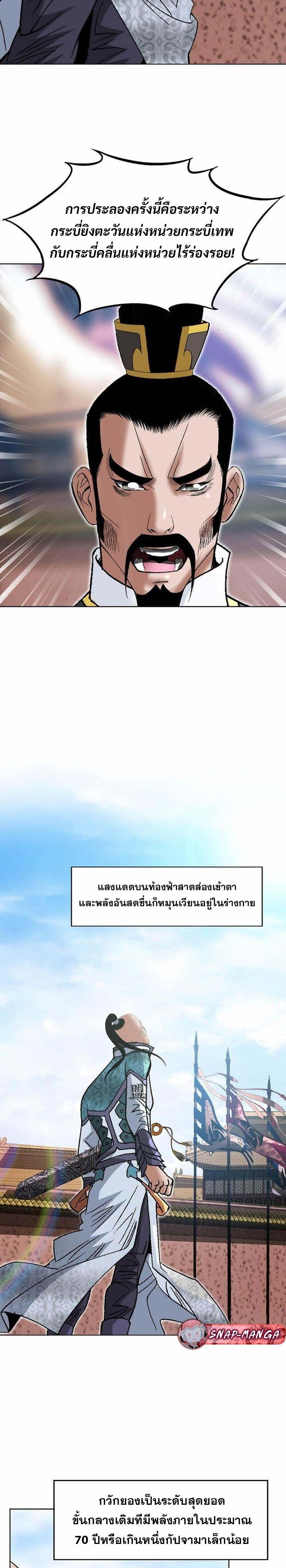 Manga-lc-com อ่านมังงะ อ่านการ์ตูน ออนไลน์ ฟรี Biography of a Novice Warrior ตอนที่ 1 2 3 4 5 6 7 8 9 10 11 12 13 14 ฟรี ไม่มีโฆษณา Manga-lc - อ่าน มังงะ อ่าน การ์ตูน ออนไลน์ อ่านมังงะ ฟรี