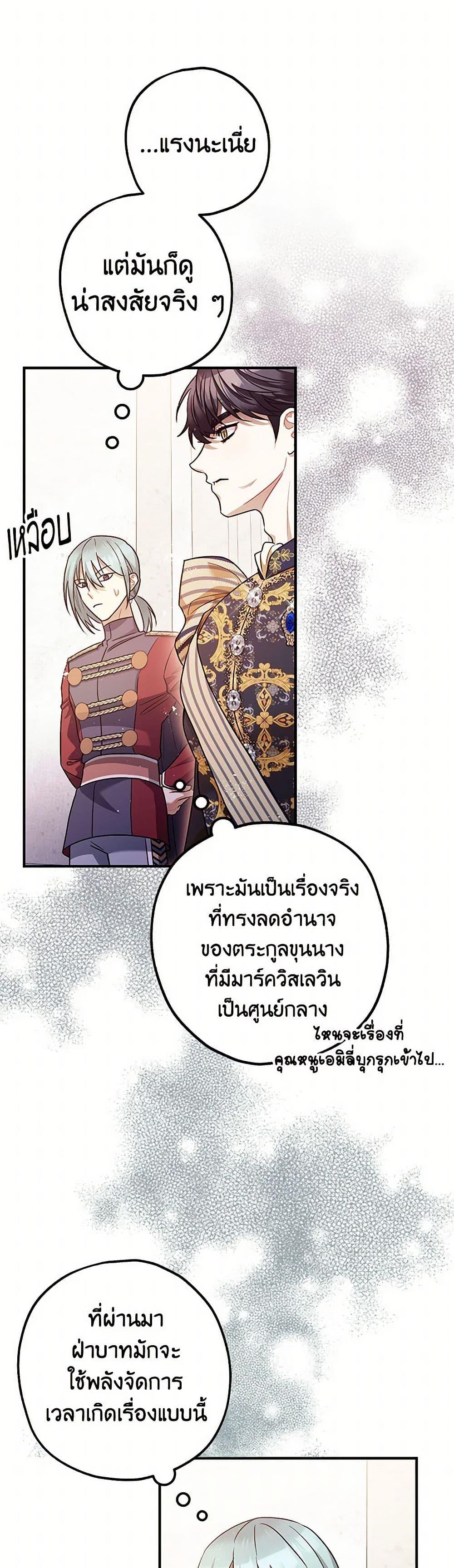 Manga-lc-com อ่านมังงะ อ่านการ์ตูน ออนไลน์ ฟรี The Tyrant’s Tranquilizer ตอนที่ 1 2 3 4 5 6 7 8 9 10 11 12 13 14 ฟรี ไม่มีโฆษณา Manga-lc - อ่าน มังงะ อ่าน การ์ตูน ออนไลน์ อ่านมังงะ ฟรี