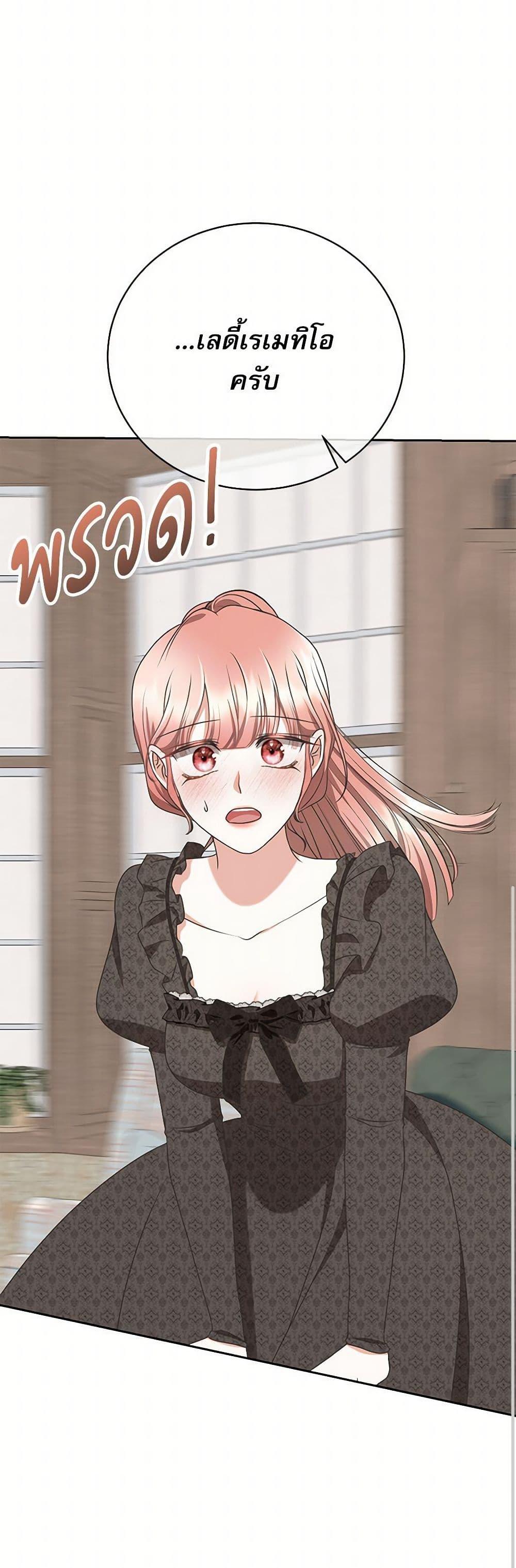 Manga-lc-com อ่านมังงะ อ่านการ์ตูน ออนไลน์ ฟรี Reborn as a Character That Never Existed ตอนที่ 1 2 3 4 5 6 7 8 9 10 11 12 13 14 ฟรี ไม่มีโฆษณา Manga-lc - อ่าน มังงะ อ่าน การ์ตูน ออนไลน์ อ่านมังงะ ฟรี