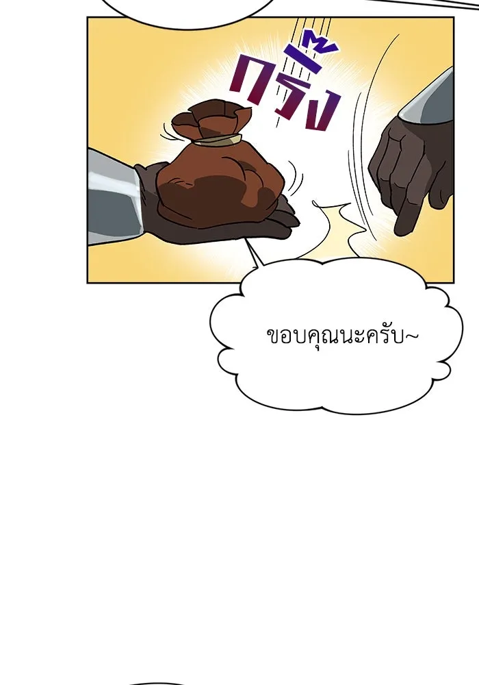 ชีวิตพลิกผันของลอร์ดผู้เกียจคร้าน ตอนที่ 2 การจับดาบของลอร์ดผู้เกียจคร้าน รูปที่ 98