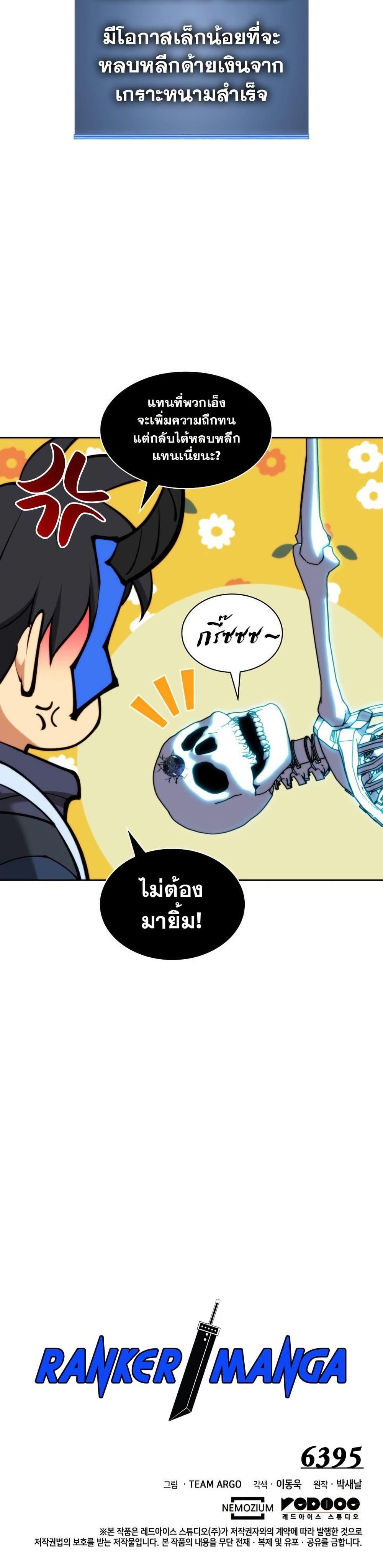 Manga-lc-com อ่านมังงะ อ่านการ์ตูน ออนไลน์ ฟรี Overgeared (Remake) ตอนที่ 1 2 3 4 5 6 7 8 9 10 11 12 13 14 ฟรี ไม่มีโฆษณา Manga-lc - อ่าน มังงะ อ่าน การ์ตูน ออนไลน์ อ่านมังงะ ฟรี