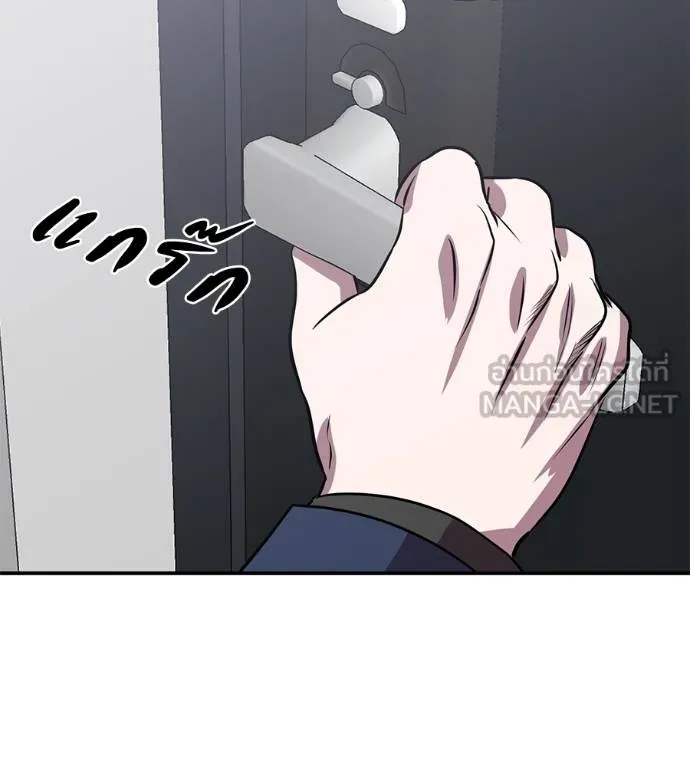 เรียกฉันว่าพระเจ้า ตอนที่ 41 รูปที่ 115