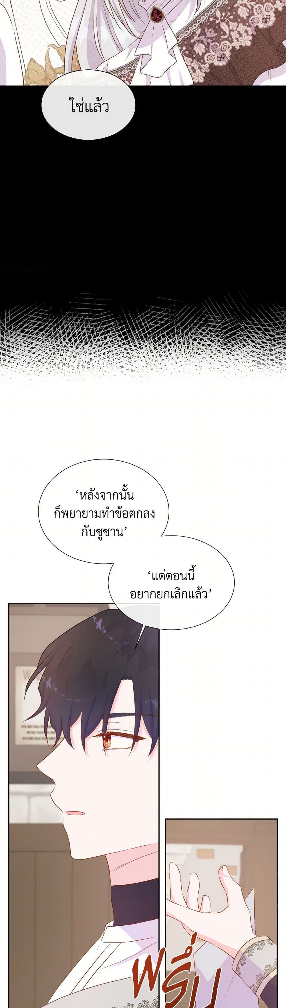 Manga-lc-com อ่านมังงะ อ่านการ์ตูน ออนไลน์ ฟรี Don’t Trust the Female Lead ตอนที่ 1 2 3 4 5 6 7 8 9 10 11 12 13 14 ฟรี ไม่มีโฆษณา Manga-lc - อ่าน มังงะ อ่าน การ์ตูน ออนไลน์ อ่านมังงะ ฟรี