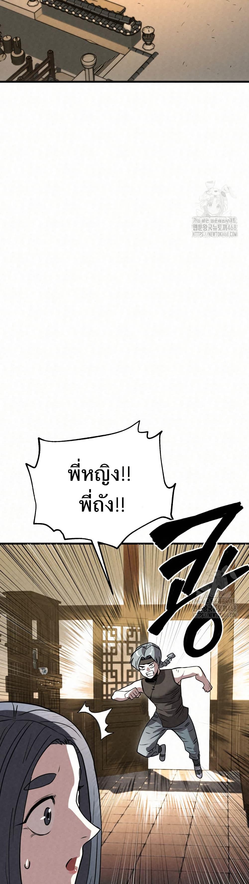 Manga-lc-com อ่านมังงะ อ่านการ์ตูน ออนไลน์ ฟรี Black Fox Sword Master of Mount Kunlun ตอนที่ 1 2 3 4 5 6 7 8 9 10 11 12 13 14 ฟรี ไม่มีโฆษณา Manga-lc - อ่าน มังงะ อ่าน การ์ตูน ออนไลน์ อ่านมังงะ ฟรี