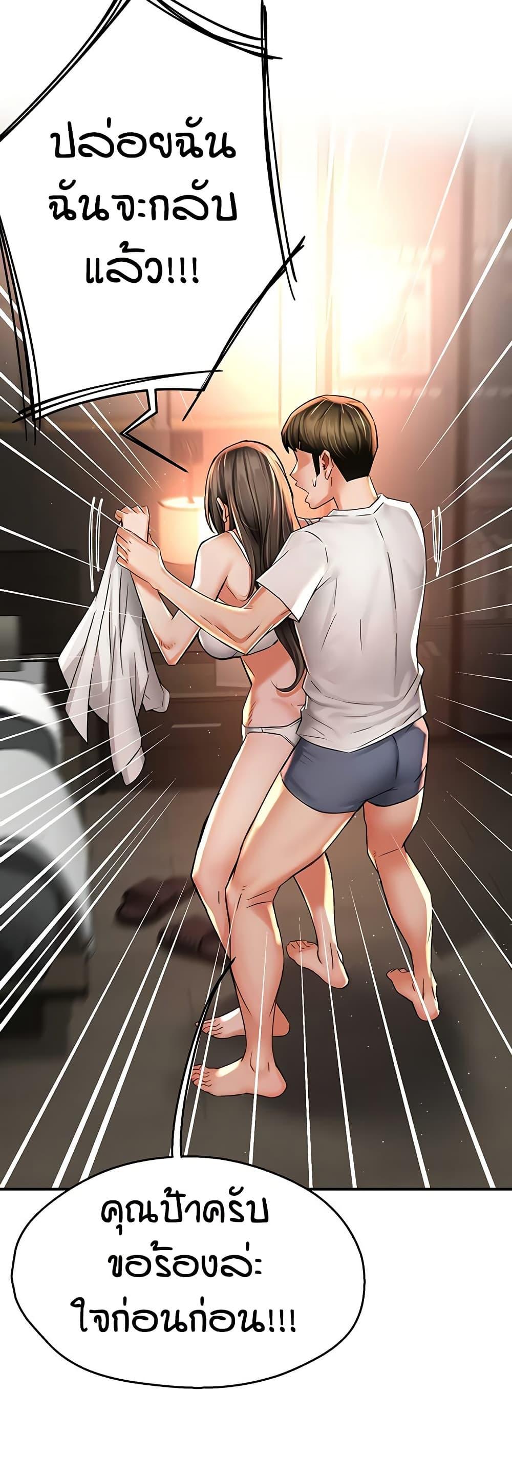 Doujin-Lc- อ่าน โดจิน มังฮวา เกาหลี ญี่ปุ่น จีน แปลไทย Yogurt Delivery Lady ตอนที่ 1 2 3 4 5 6 7 8 9 10 11 12 13 14 ฟรี ไม่มีโฆษณา อ่าน โดจิน Manhwa เกาหลี ญี่ปุ่น จีน เรามีครบ คัดมาให้เน้นๆ โดจิน 18+ รับประกันความฟินโดย  Doujin Lc