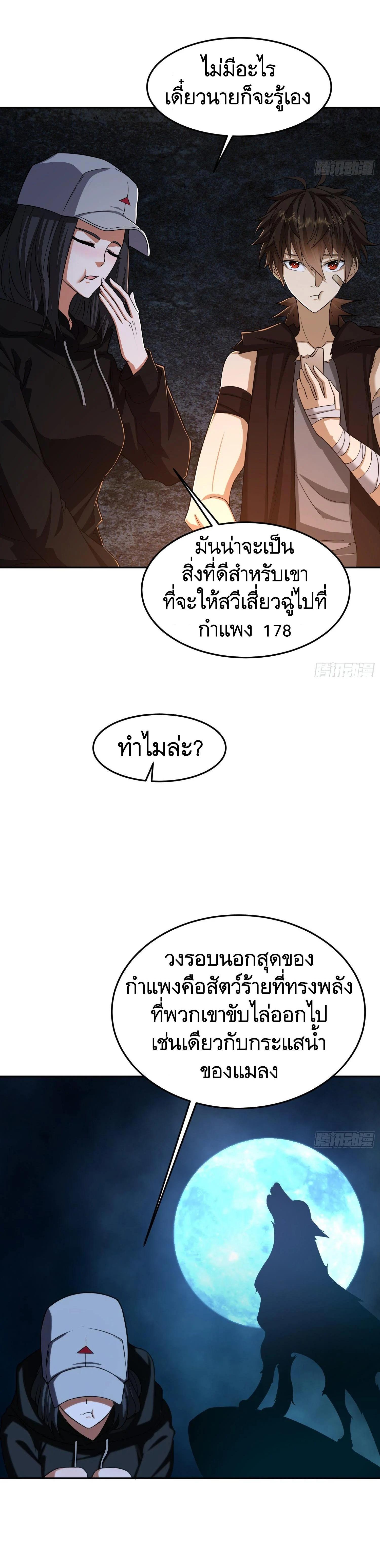 Manga-lc-com อ่านมังงะ อ่านการ์ตูน ออนไลน์ ฟรี The First Order ตอนที่ 1 2 3 4 5 6 7 8 9 10 11 12 13 14 ฟรี ไม่มีโฆษณา Manga-lc - อ่าน มังงะ อ่าน การ์ตูน ออนไลน์ อ่านมังงะ ฟรี