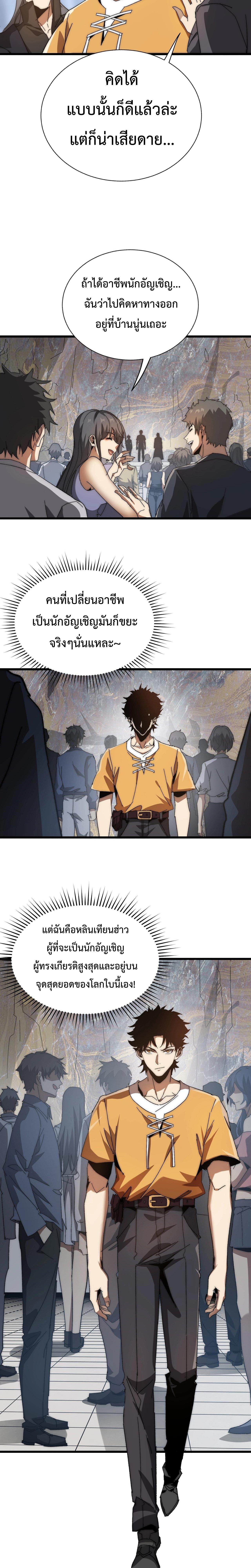 Manga-lc-com อ่านมังงะ อ่านการ์ตูน ออนไลน์ ฟรี Devil Summoner, I Am the Abyss Lord ตอนที่ 1 2 3 4 5 6 7 8 9 10 11 12 13 14 ฟรี ไม่มีโฆษณา Manga-lc - อ่าน มังงะ อ่าน การ์ตูน ออนไลน์ อ่านมังงะ ฟรี