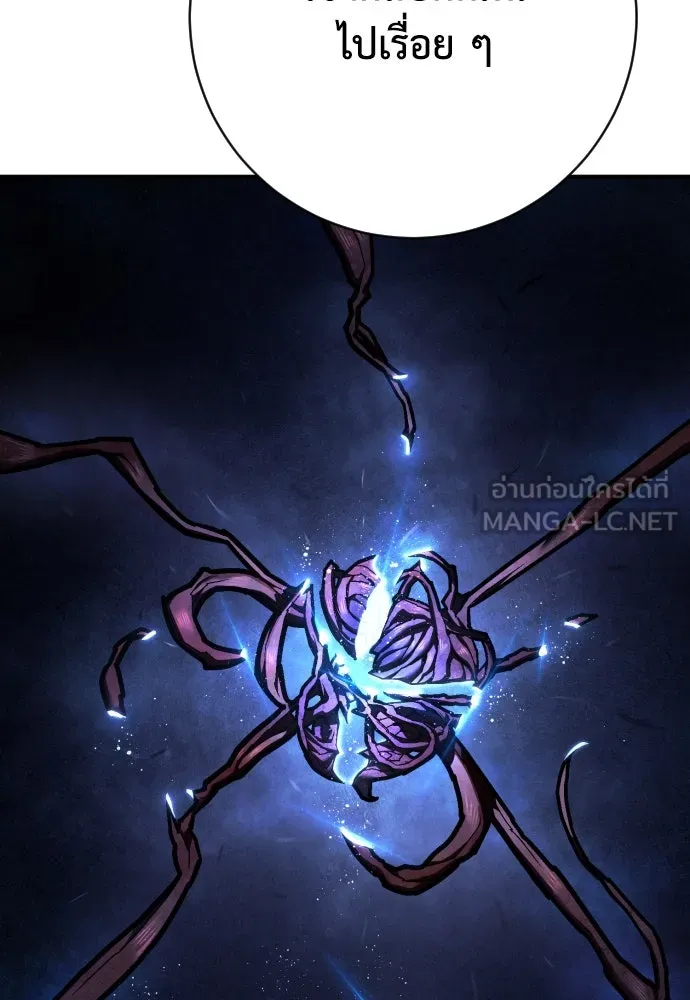 เพชฌฆาตลงทัณฑ์ ตอนที่ 40 รูปที่ 105