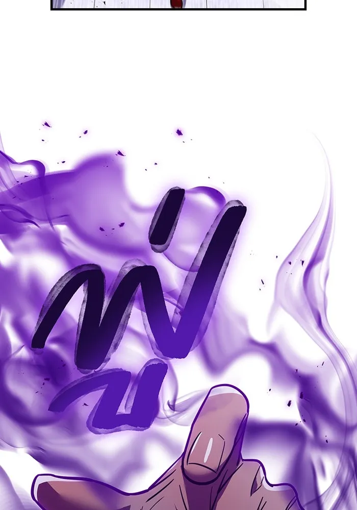 เพลเยอร์เลือดเทวะ ตอนที่ 43 vs อาริอาเกะ ไทกะ ③ รูปที่ 116