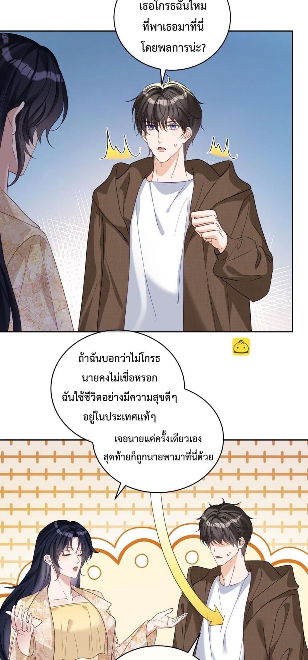 Manga-lc-com อ่านมังงะ อ่านการ์ตูน ออนไลน์ ฟรี SuddenBaby–ป ตอนที่ 1 2 3 4 5 6 7 8 9 10 11 12 13 14 ฟรี ไม่มีโฆษณา Manga-lc - อ่าน มังงะ อ่าน การ์ตูน ออนไลน์ อ่านมังงะ ฟรี