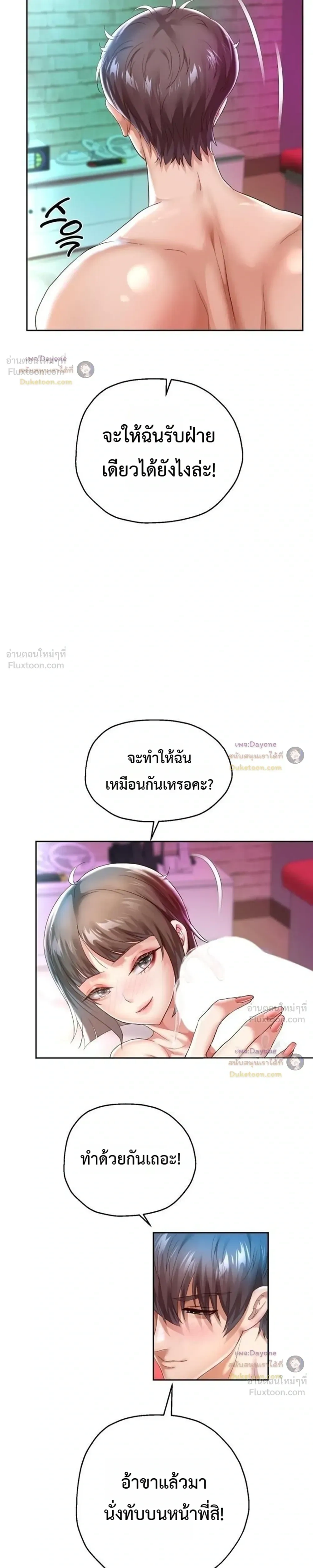 Doujin-Lc- อ่าน โดจิน มังฮวา เกาหลี ญี่ปุ่น จีน แปลไทย Reborn with a big dick! ขอเกิดใหม่ให้เจ้าโลกใหญ่ทีเถอะครับ! ตอนที่ 1 2 3 4 5 6 7 8 9 10 11 12 13 14 ฟรี ไม่มีโฆษณา อ่าน โดจิน Manhwa เกาหลี ญี่ปุ่น จีน เรามีครบ คัดมาให้เน้นๆ โดจิน 18+ รับประกันความฟินโดย  Doujin Lc