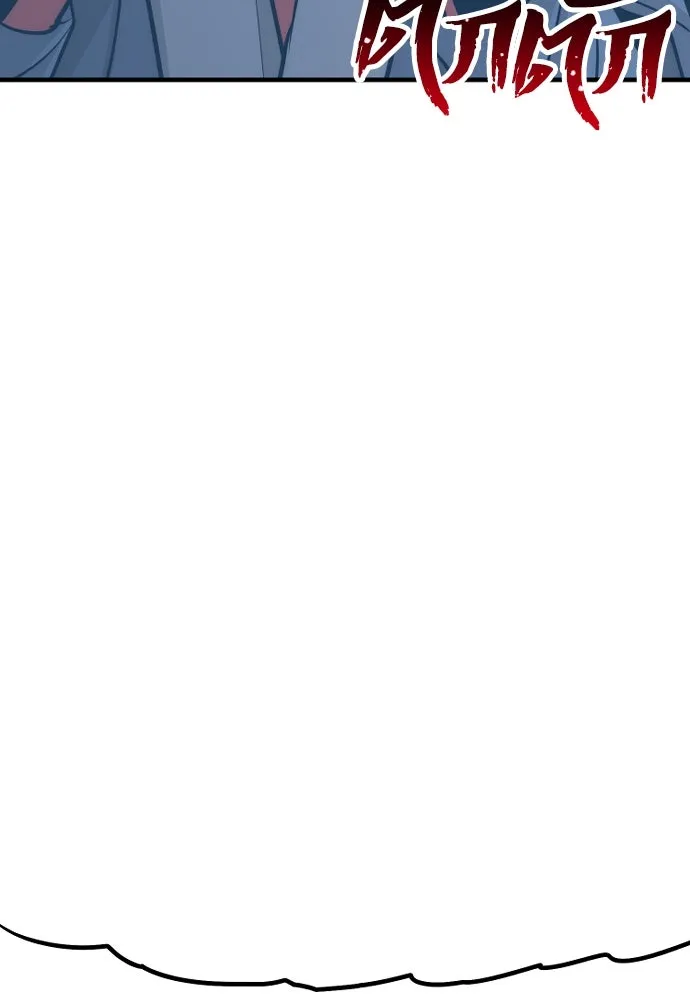 เส้นทางสู่เทพมาร ตอนที่ 44 รูปที่ 160