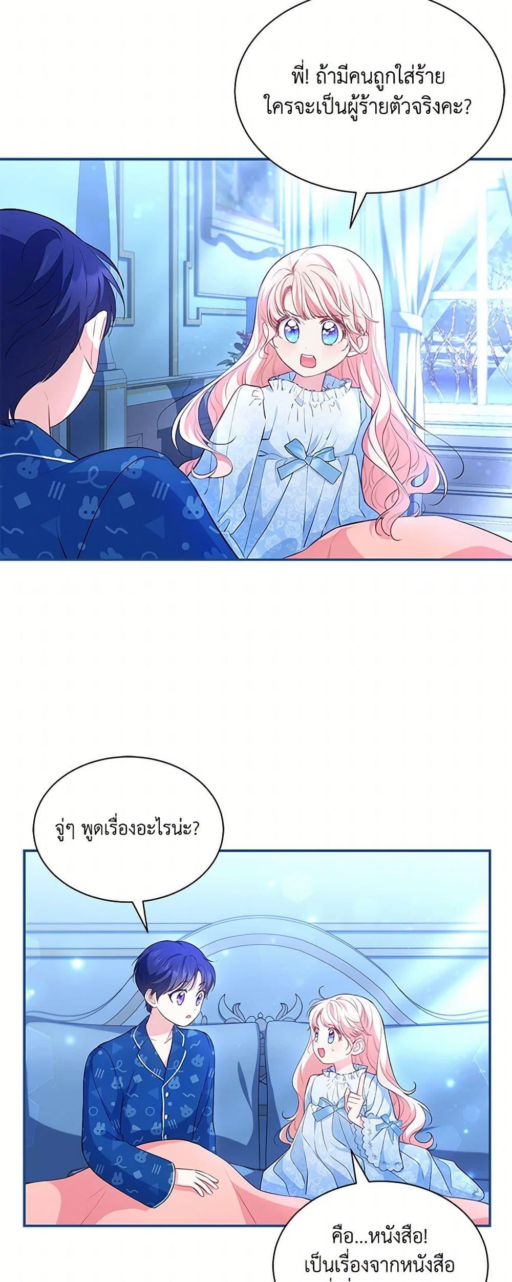 Manga-lc-com อ่านมังงะ อ่านการ์ตูน ออนไลน์ ฟรี Obsessed With Shuelina ตอนที่ 1 2 3 4 5 6 7 8 9 10 11 12 13 14 ฟรี ไม่มีโฆษณา Manga-lc - อ่าน มังงะ อ่าน การ์ตูน ออนไลน์ อ่านมังงะ ฟรี