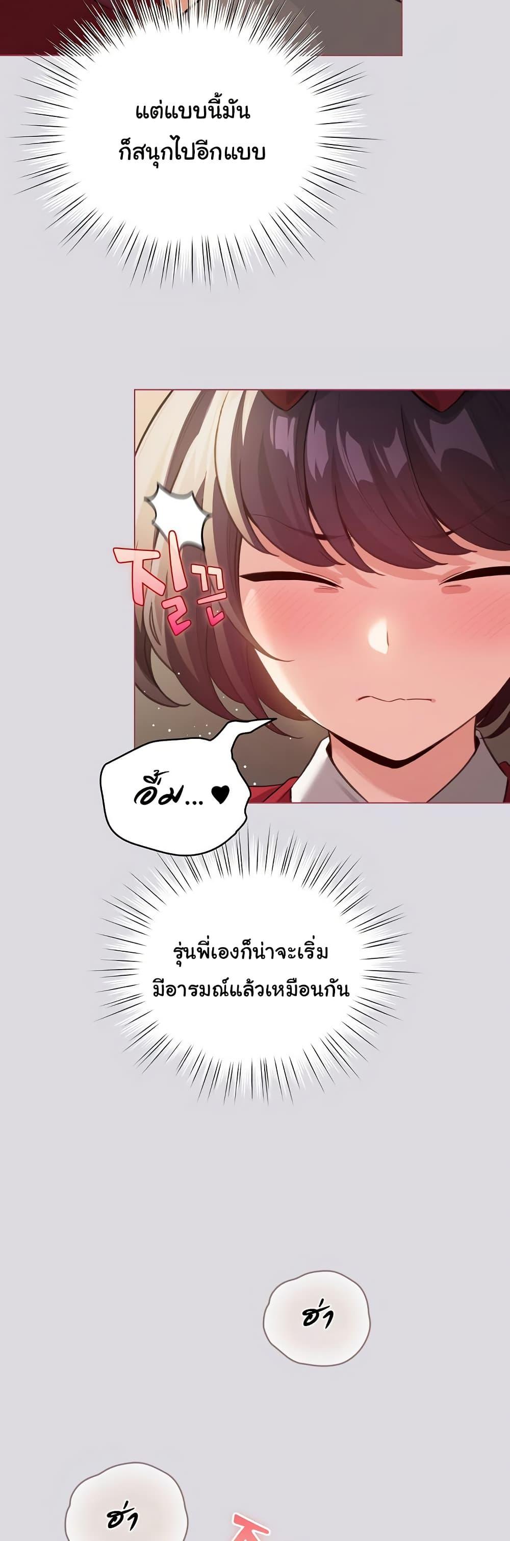 Doujin-Lc- อ่าน โดจิน มังฮวา เกาหลี ญี่ปุ่น จีน แปลไทย I Became a Pornhwa NPC ตอนที่ 1 2 3 4 5 6 7 8 9 10 11 12 13 14 ฟรี ไม่มีโฆษณา อ่าน โดจิน Manhwa เกาหลี ญี่ปุ่น จีน เรามีครบ คัดมาให้เน้นๆ โดจิน 18+ รับประกันความฟินโดย  Doujin Lc