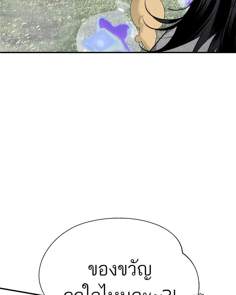 สี่สาวชาวกี ตอนที่ 19 บัดดี้ครอบครัว (2) รูปที่ 47