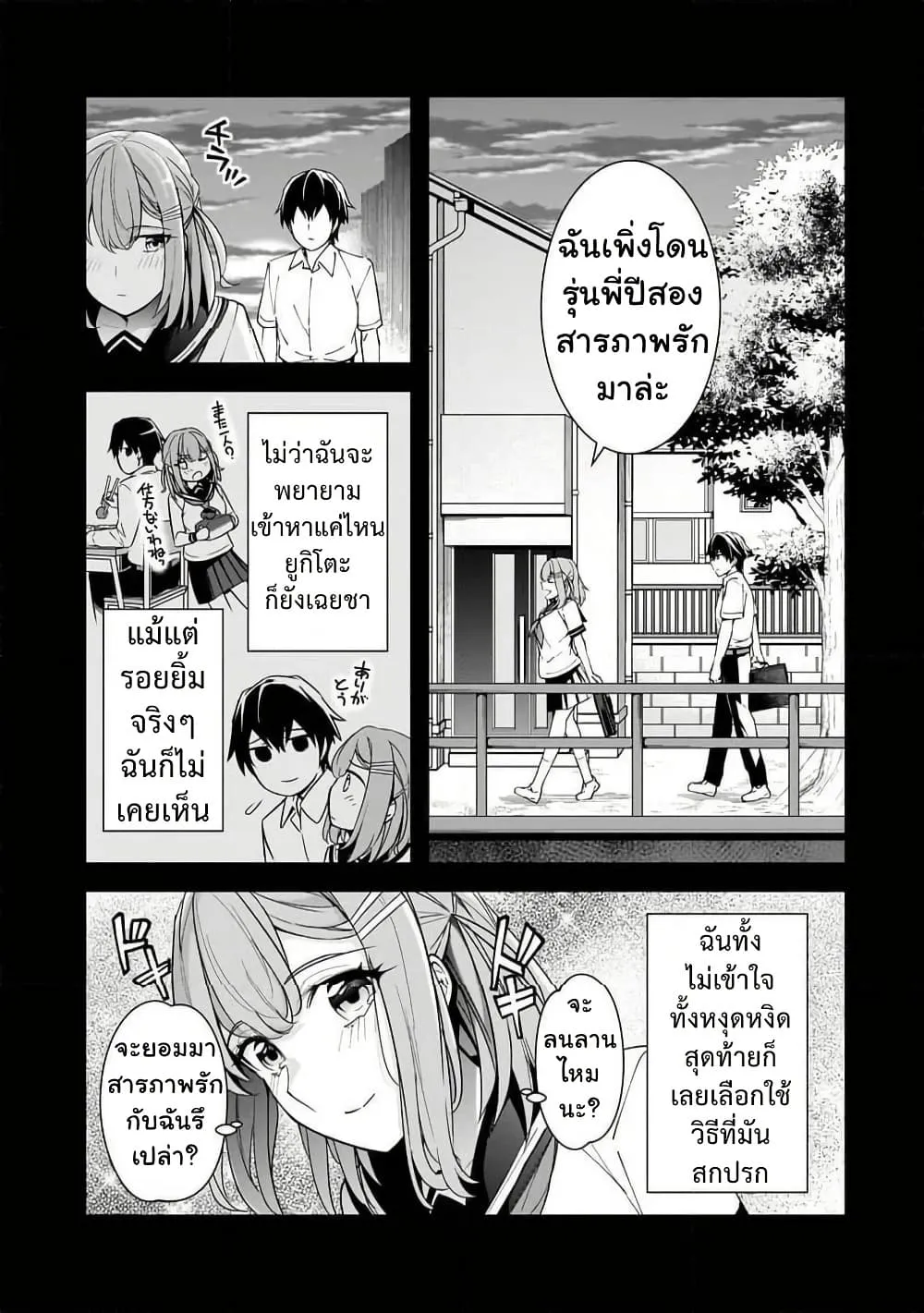 Manga-lc-com อ่านมังงะ อ่านการ์ตูน ออนไลน์ ฟรี Ore ni Trauma wo Ataeta Joshitachi ga Chirachira Mitekuru ke ตอนที่ 1 2 3 4 5 6 7 8 9 10 11 12 13 14 ฟรี ไม่มีโฆษณา Manga-lc - อ่าน มังงะ อ่าน การ์ตูน ออนไลน์ อ่านมังงะ ฟรี