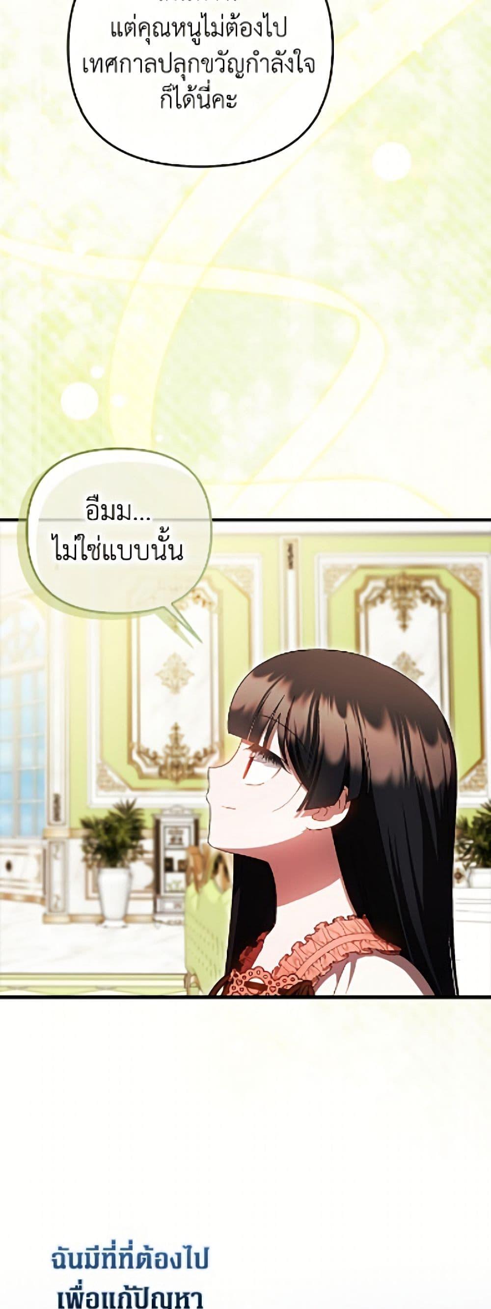 Manga-lc-com อ่านมังงะ อ่านการ์ตูน ออนไลน์ ฟรี It’s My First Time Being Loved ตอนที่ 1 2 3 4 5 6 7 8 9 10 11 12 13 14 ฟรี ไม่มีโฆษณา Manga-lc - อ่าน มังงะ อ่าน การ์ตูน ออนไลน์ อ่านมังงะ ฟรี