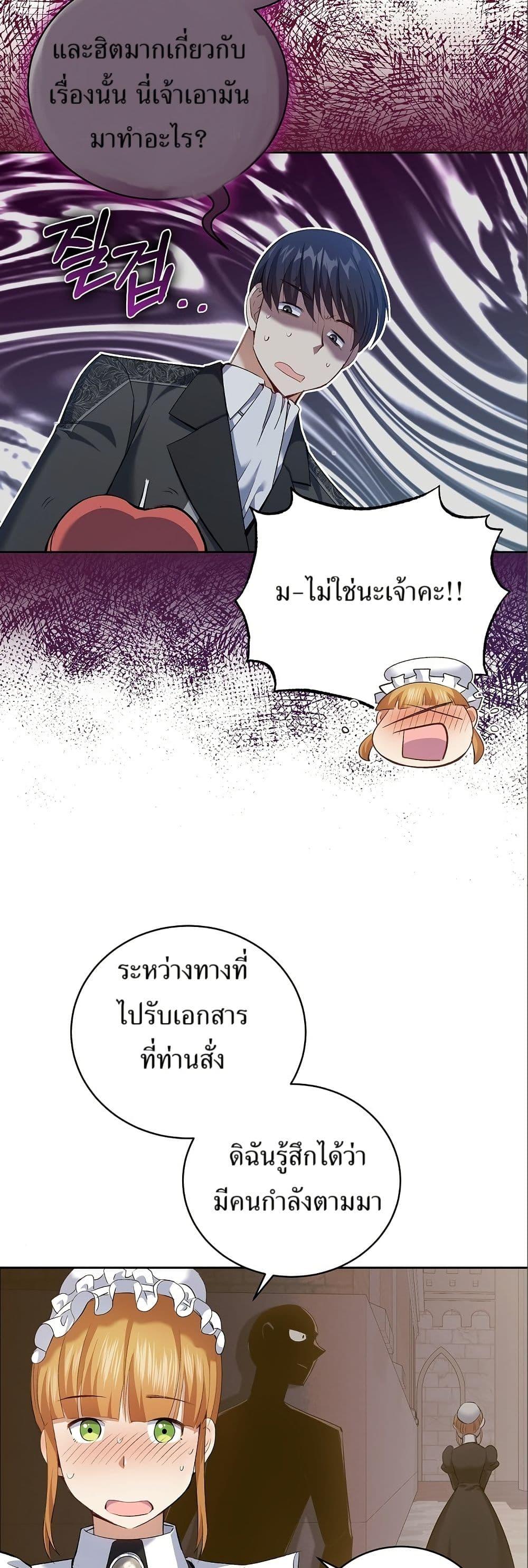 Manga-lc-com อ่านมังงะ อ่านการ์ตูน ออนไลน์ ฟรี Kill the Emperor ตอนที่ 1 2 3 4 5 6 7 8 9 10 11 12 13 14 ฟรี ไม่มีโฆษณา Manga-lc - อ่าน มังงะ อ่าน การ์ตูน ออนไลน์ อ่านมังงะ ฟรี