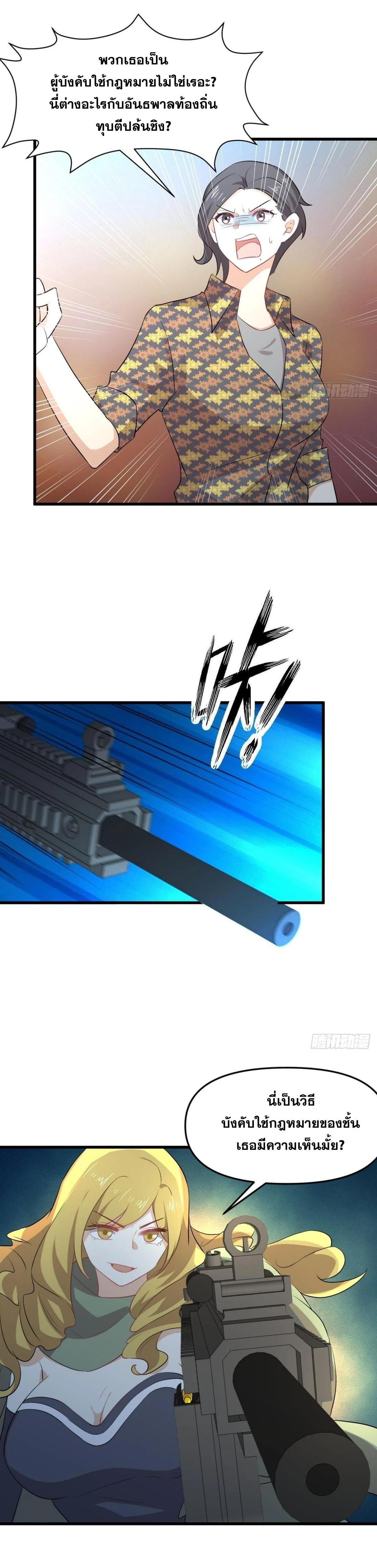 Manga-lc-com อ่านมังงะ อ่านการ์ตูน ออนไลน์ ฟรี Immortal Swordsman in the Reverse World ตอนที่ 1 2 3 4 5 6 7 8 9 10 11 12 13 14 ฟรี ไม่มีโฆษณา Manga-lc - อ่าน มังงะ อ่าน การ์ตูน ออนไลน์ อ่านมังงะ ฟรี