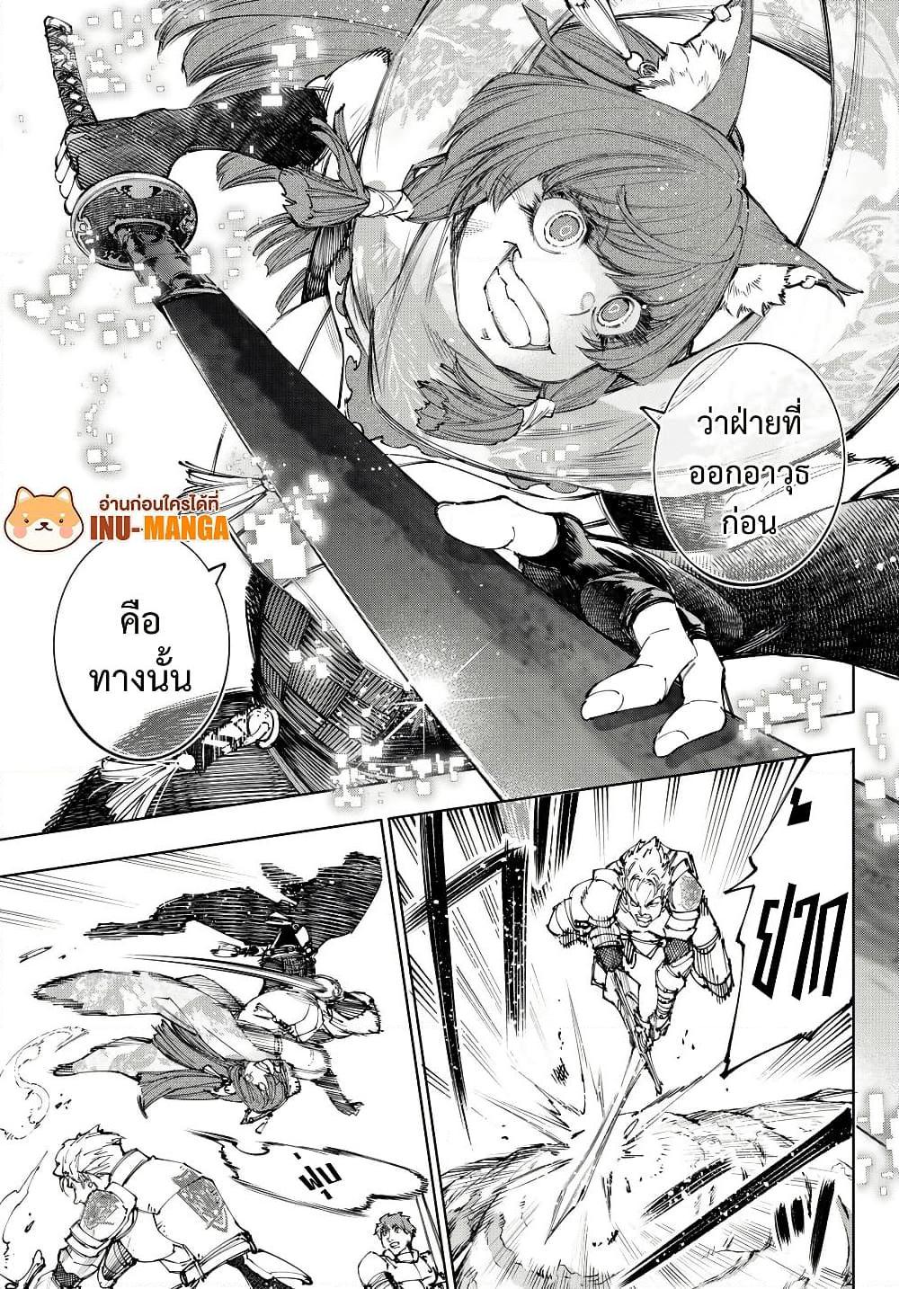 Manga-lc-com อ่านมังงะ อ่านการ์ตูน ออนไลน์ ฟรี Shangri-La Frontier ตอนที่ 1 2 3 4 5 6 7 8 9 10 11 12 13 14 ฟรี ไม่มีโฆษณา Manga-lc - อ่าน มังงะ อ่าน การ์ตูน ออนไลน์ อ่านมังงะ ฟรี