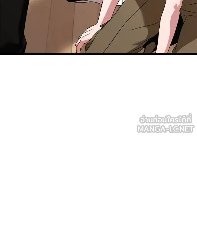 โทษที พื้นที่นี้ ตอนที่ 29 รูปที่ 14