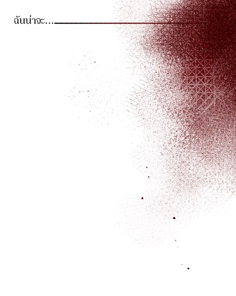 บุปผารุ่มราคะ ตอนที่ 28 รูปที่ 7