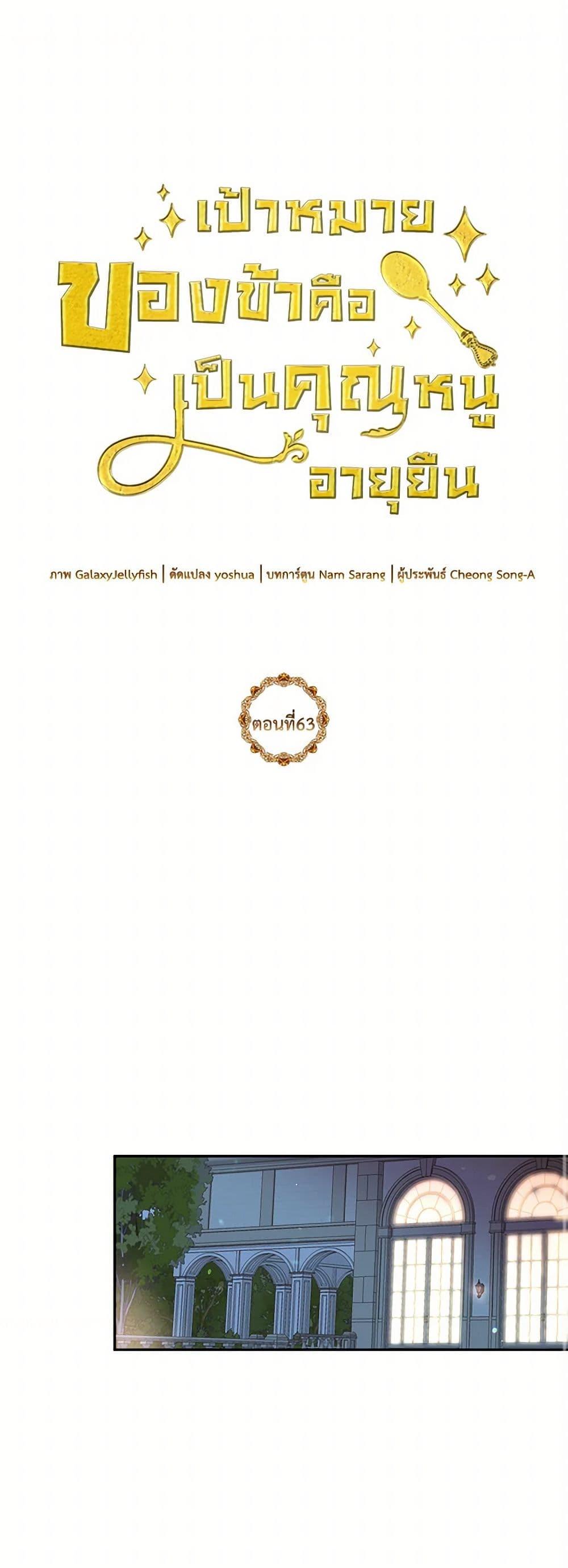 Manga-lc-com อ่านมังงะ อ่านการ์ตูน ออนไลน์ ฟรี My Goal is to Live a Long ตอนที่ 1 2 3 4 5 6 7 8 9 10 11 12 13 14 ฟรี ไม่มีโฆษณา Manga-lc - อ่าน มังงะ อ่าน การ์ตูน ออนไลน์ อ่านมังงะ ฟรี