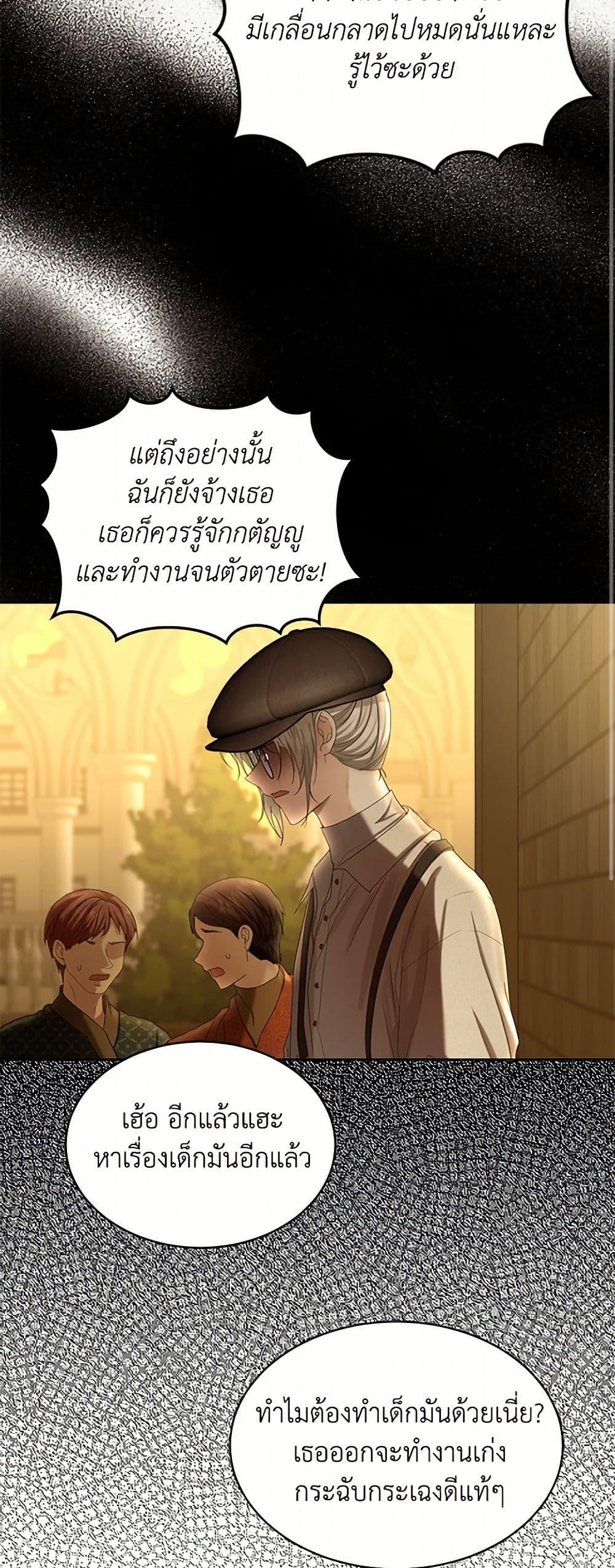 Manga-lc-com อ่านมังงะ อ่านการ์ตูน ออนไลน์ ฟรี The Duchess’s Contract Marriage ตอนที่ 1 2 3 4 5 6 7 8 9 10 11 12 13 14 ฟรี ไม่มีโฆษณา Manga-lc - อ่าน มังงะ อ่าน การ์ตูน ออนไลน์ อ่านมังงะ ฟรี