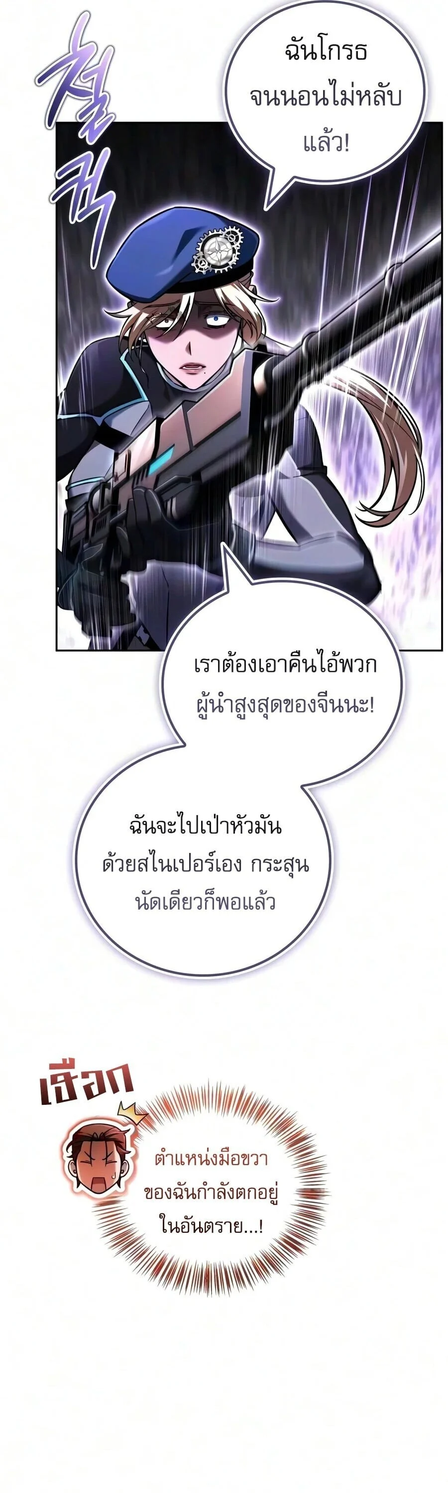 Manga-lc-com อ่านมังงะ อ่านการ์ตูน ออนไลน์ ฟรี A Wimp’s Strategy Guide to Conquer the Tower กลยุทธ์พิชิตหอค ตอนที่ 1 2 3 4 5 6 7 8 9 10 11 12 13 14 ฟรี ไม่มีโฆษณา Manga-lc - อ่าน มังงะ อ่าน การ์ตูน ออนไลน์ อ่านมังงะ ฟรี