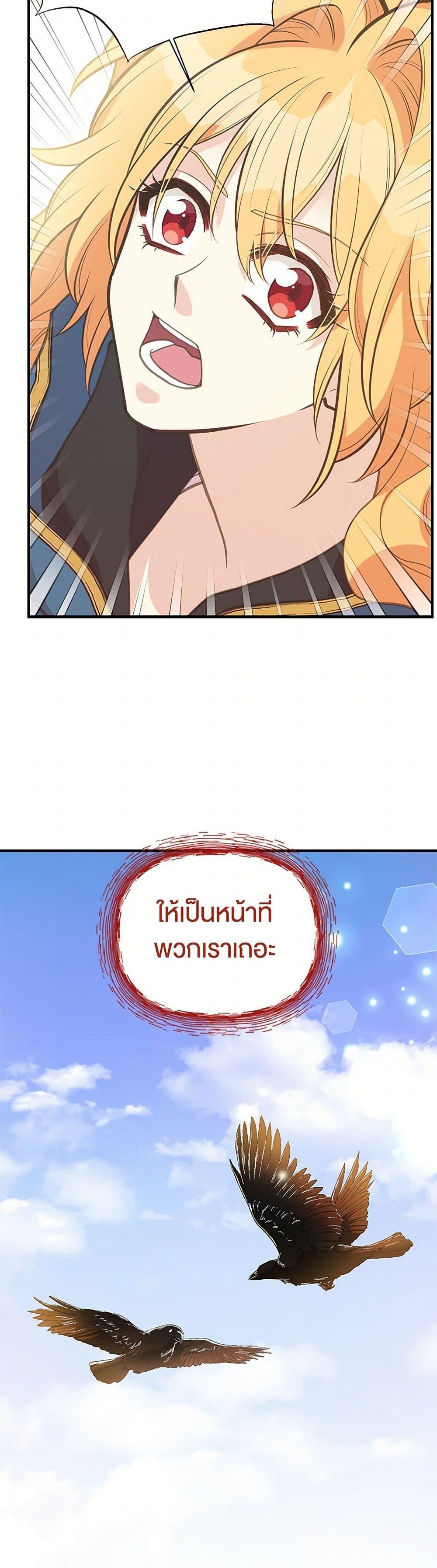 Manga-lc-com อ่านมังงะ อ่านการ์ตูน ออนไลน์ ฟรี My Sister Picked up the Male Lead ตอนที่ 1 2 3 4 5 6 7 8 9 10 11 12 13 14 ฟรี ไม่มีโฆษณา Manga-lc - อ่าน มังงะ อ่าน การ์ตูน ออนไลน์ อ่านมังงะ ฟรี