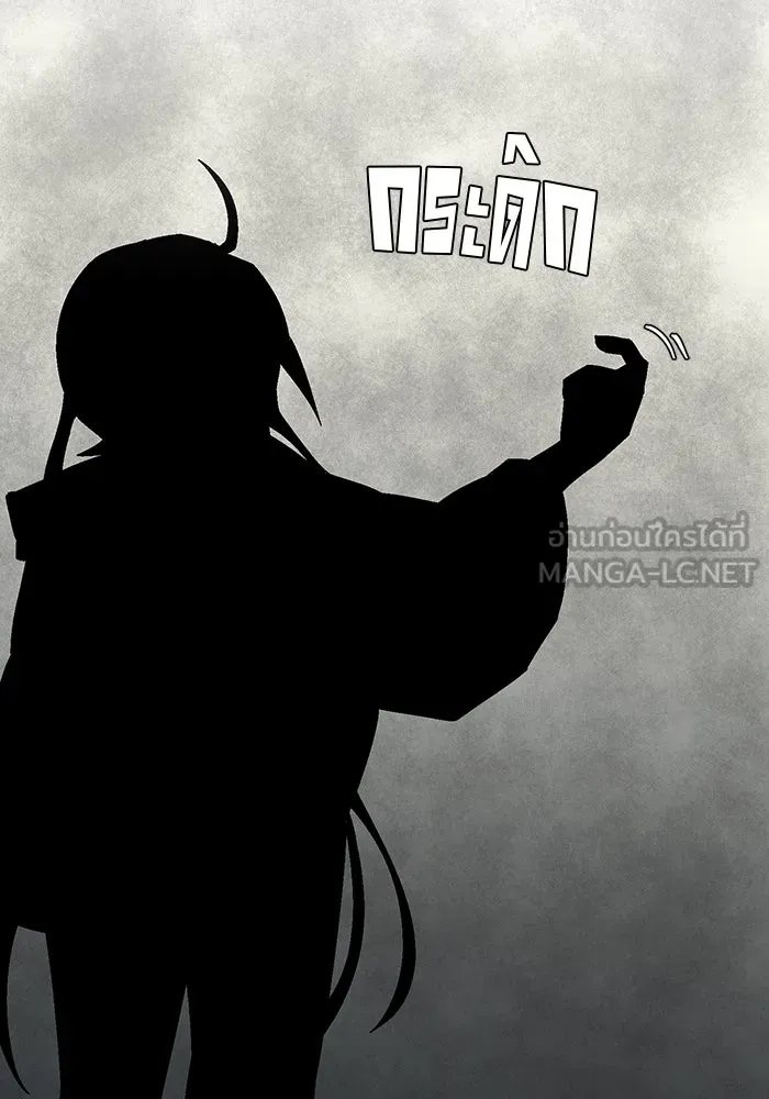 หนึ่งก้าวสู่เจ้ามาร ตอนที่ 58 ราชา (16) รูปที่ 30