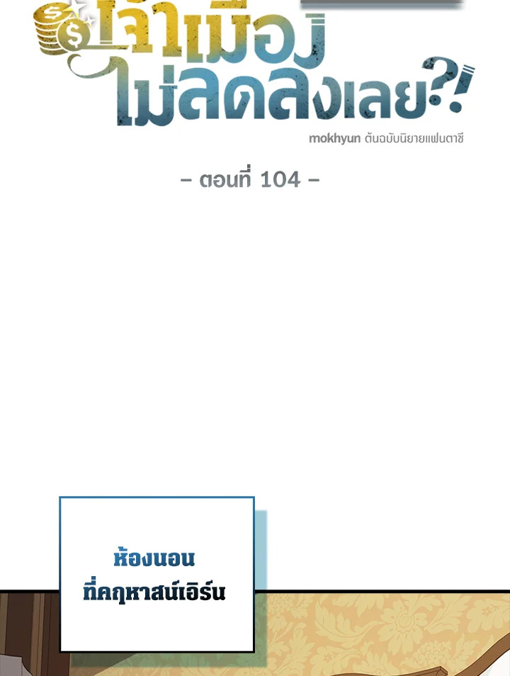 Manga-lc-com อ่านมังงะ อ่านการ์ตูน ออนไลน์ ฟรี The Lord of Coins ตอนที่ 1 2 3 4 5 6 7 8 9 10 11 12 13 14 ฟรี ไม่มีโฆษณา Manga-lc - อ่าน มังงะ อ่าน การ์ตูน ออนไลน์ อ่านมังงะ ฟรี