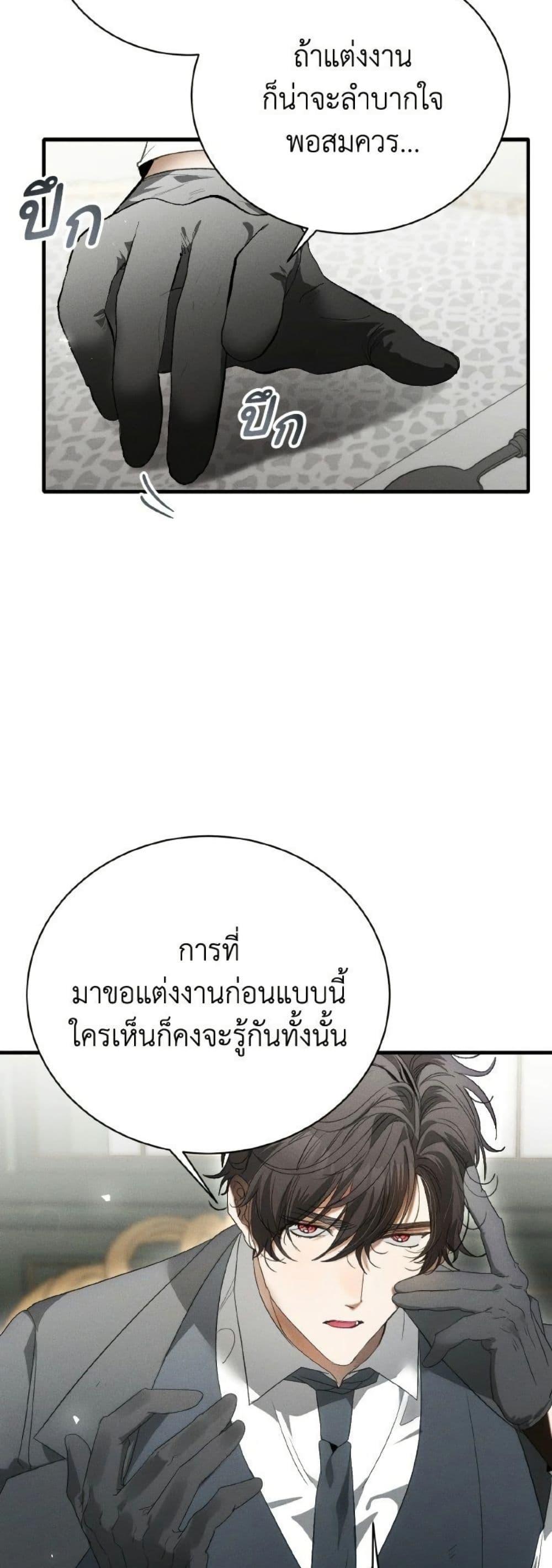 Manga-lc-com อ่านมังงะ อ่านการ์ตูน ออนไลน์ ฟรี I Will Protect My Tyrant Dad! ตอนที่ 1 2 3 4 5 6 7 8 9 10 11 12 13 14 ฟรี ไม่มีโฆษณา Manga-lc - อ่าน มังงะ อ่าน การ์ตูน ออนไลน์ อ่านมังงะ ฟรี