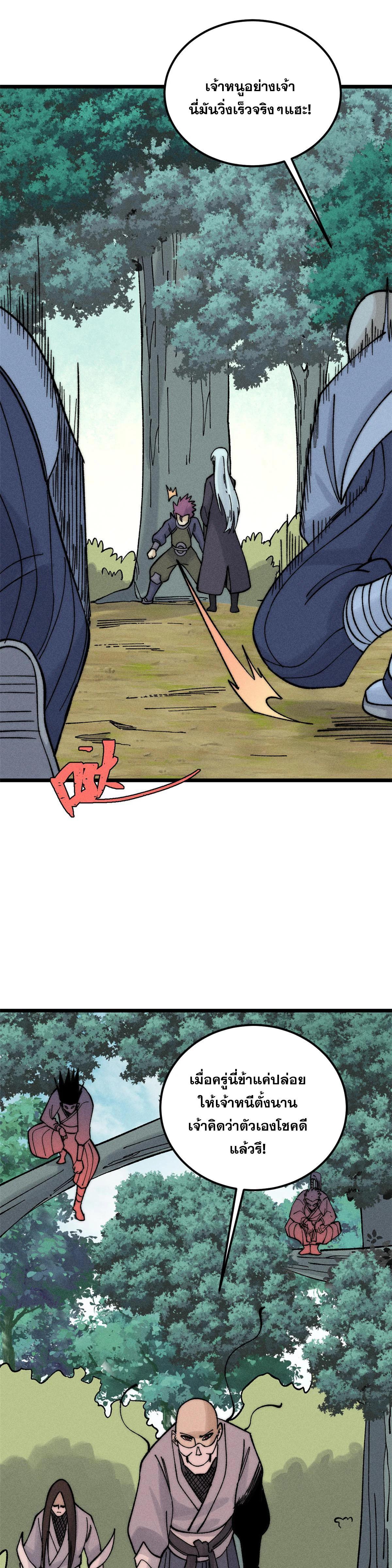 Manga-lc-com อ่านมังงะ อ่านการ์ตูน ออนไลน์ ฟรี All Hail the Sect Leader ตอนที่ 1 2 3 4 5 6 7 8 9 10 11 12 13 14 ฟรี ไม่มีโฆษณา Manga-lc - อ่าน มังงะ อ่าน การ์ตูน ออนไลน์ อ่านมังงะ ฟรี