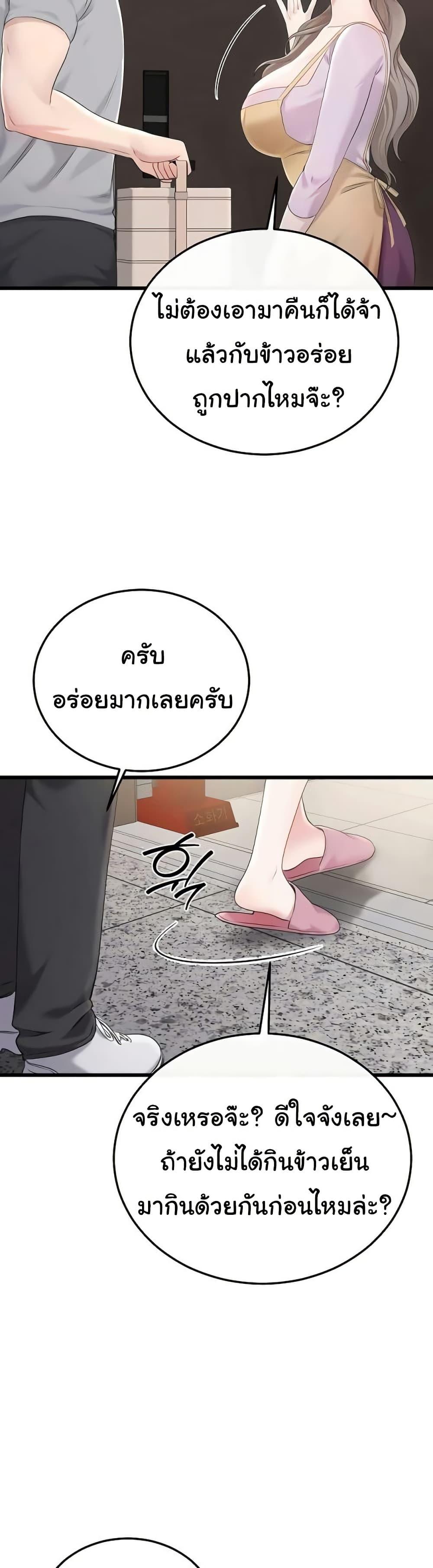Doujin-Lc- อ่าน โดจิน มังฮวา เกาหลี ญี่ปุ่น จีน แปลไทย Banging My Way ตอนที่ 1 2 3 4 5 6 7 8 9 10 11 12 13 14 ฟรี ไม่มีโฆษณา อ่าน โดจิน Manhwa เกาหลี ญี่ปุ่น จีน เรามีครบ คัดมาให้เน้นๆ โดจิน 18+ รับประกันความฟินโดย  Doujin Lc
